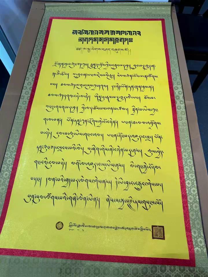 ཐོན་མི་དགྱེས་ཡིག་གཟུགས་འགྲན་བསྡུར་གྱི་ཨང་རིམ་ཐོབ་པ - 中国
